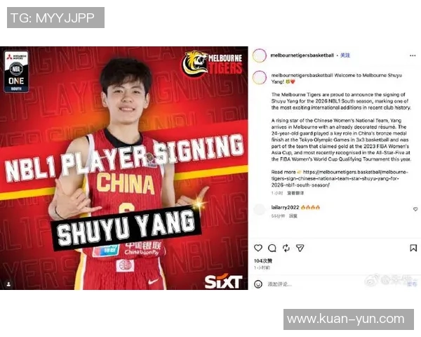 杨舒予签约NBL后未报到寸守伟陪练角色似杜锋外甥